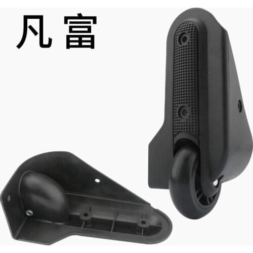 Pull wheel luggage replacement repair suitcase accessorie rolling pull rod box Boarding the chassis repair luggage wheel
