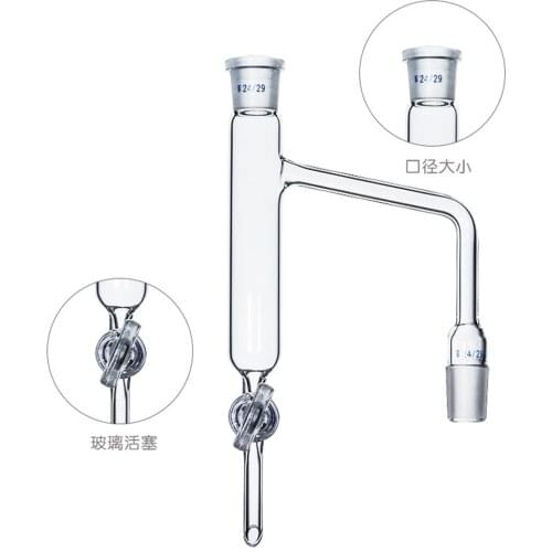 19/26 24/29,Distillation Receiver Adapter,Clevenger Apparatus,Oil lighter Than Water, The Oil Water Separator