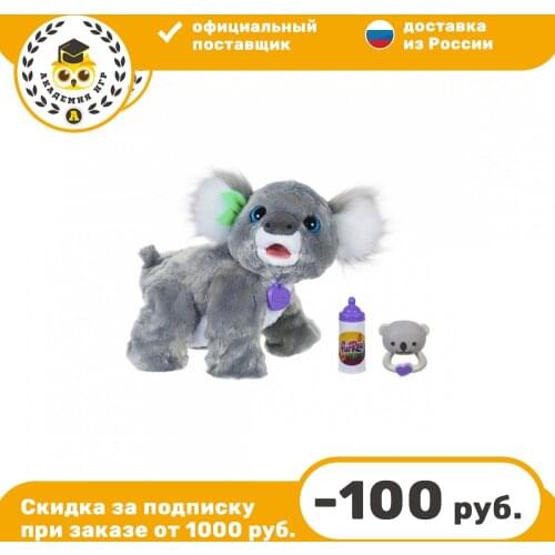 Радиоуправляемые игрушки FurReal Friends/Hasbro China At AliExpress
