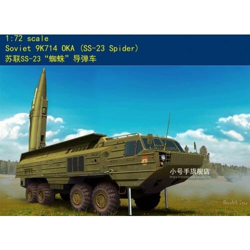 HobbyBoss 82926 1/72 scale Soviet 9K714 OKA model kit 2020 new