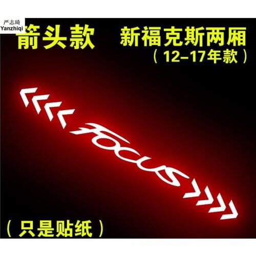 1pcs Carbon Fiber Stickers And Decals High Mounted Stop Brake Lamp Light Car Styling for FORD 2012-2017 Focus