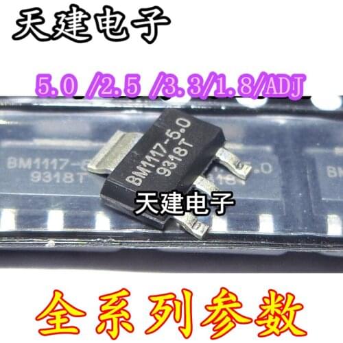 100PCS BM1117-5.0 /2.5 /3.3/1.8/ADJ