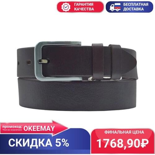 Diezz Men's Accessories