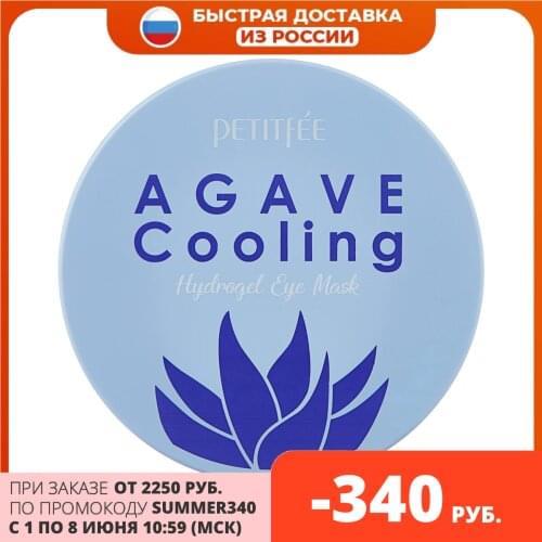 Petitfee&Koelf Eye Patches