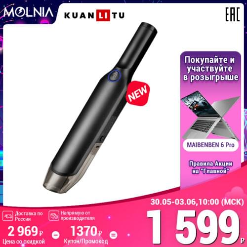 Оборудование для уборки KUANLITU China At AliExpress