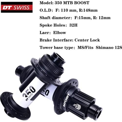 The new DT swiss-350 disc brake is used for bicycle straight bucket drive, sealed bearing, ultra light, 36t ratchet, central loc