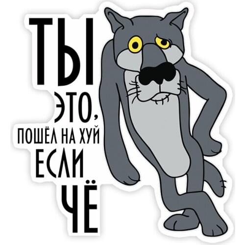 Funny Sticker You Go To Hell If Something Car Stickers Auto Decals Decoration Accessories for Audi BMW,15cm*17cm