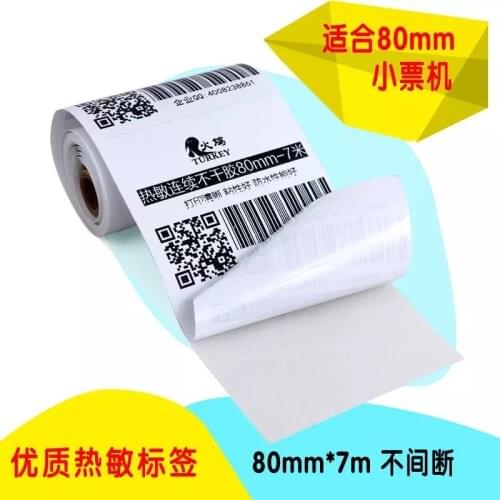 5 Rolls/Lot POS thermal label roll 75x40mm Continuous label roll use for 80mm cashier register printer or Bluetooth pos