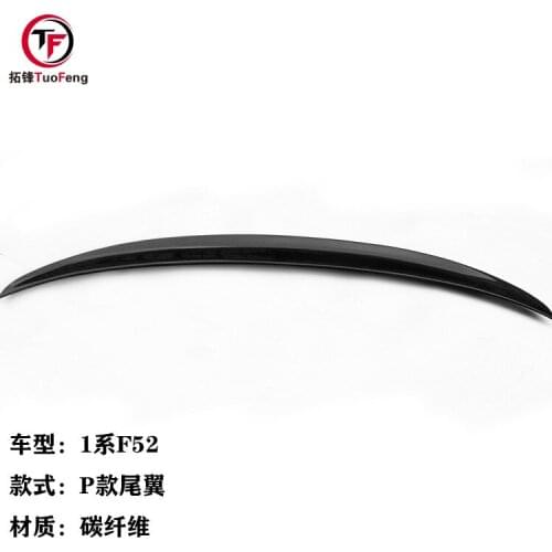 Suitable For Carbon Fiber Tail P-type Instead the F52 of Bmw Series 1