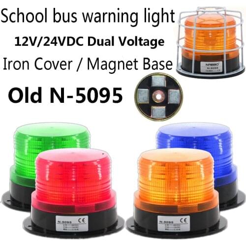 N-5095 12V / 24V Dual Voltage Indicator light LED Lamp Flash Beacon Strobe Emergency Lamp Rolling Car Truck Signal Warning light