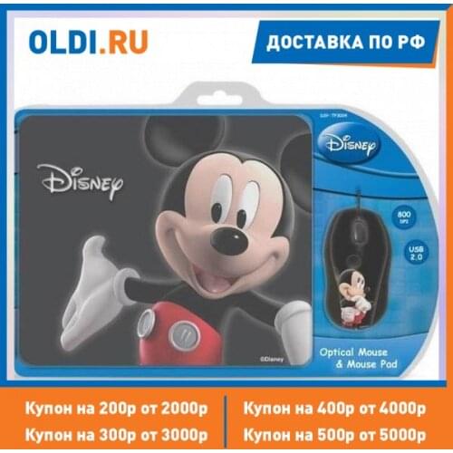 Cirkuit Planet Computer Mice