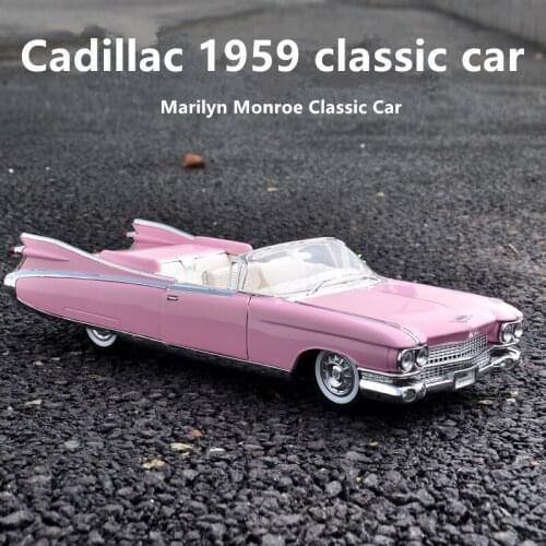 Maisto 1:18 1959 Cadillac classic car alloy car model simulation car decoration collection gift toy Die casting model boy toy