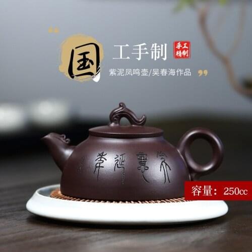 True art yixing recommended pure manual teapot tea is famous tea undressed ore lettering fengming purple clay pot