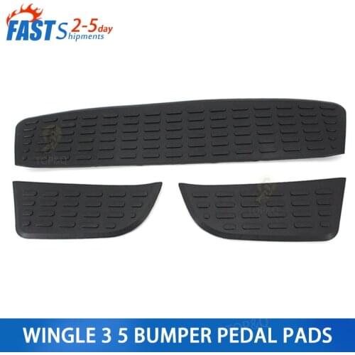 Suitable for Great Wall wingle 3 5 rear bumper pedal pads, decorative bar, guard bar, bar leather pedals