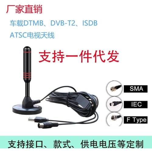 Link TV antenna GPS antenna sucker antenna terrestrial wave digital antenna business price difference