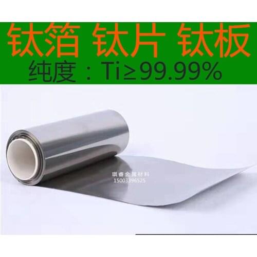 Scientific Research High-purity Metal Titanium Foil/titanium Sheet/titanium Plate Ti99.99%TC4 Titanium Alloy Sheet