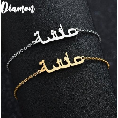 Diamon 2020 New Women Customize Letter Arabic Name Bracelet Stainless Steel Gold Chain Bracelet Personalized Islamic Jewelry