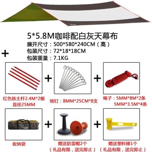 L size 5*5.8m include 2main iron poles!200D PU W/R oxford waterproof large space silver coated tarp/gazebo/sun shade tent/awning