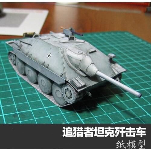 1:35 German Hunter Tank Strike Car Paper Model Tank World