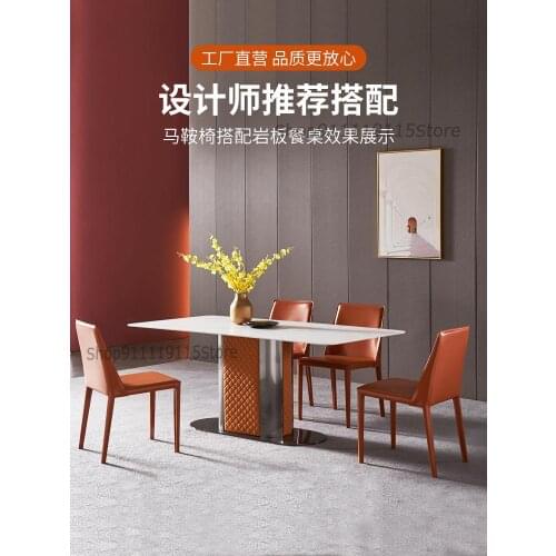 Saddle Chair Modern Simple North European Leather Dining Chair Family Restaurant Back Chair Study Hotel Coffee Shop Leather Stoo