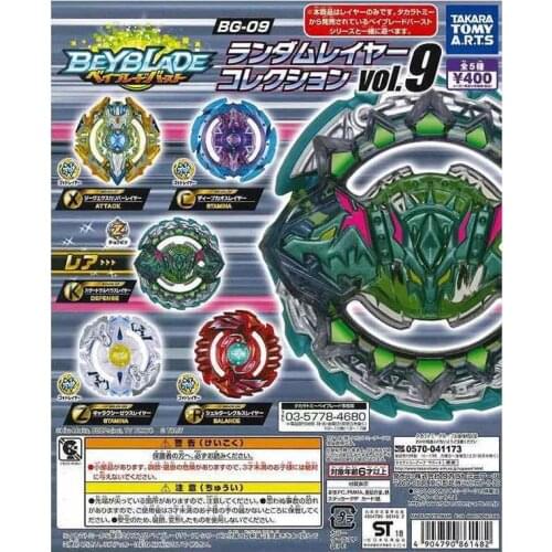 Takara Tomy Beyblade Japanese Gacha BG9 Gyro Attack Ring Set of 5 Spinning Top Attack Ring TOY