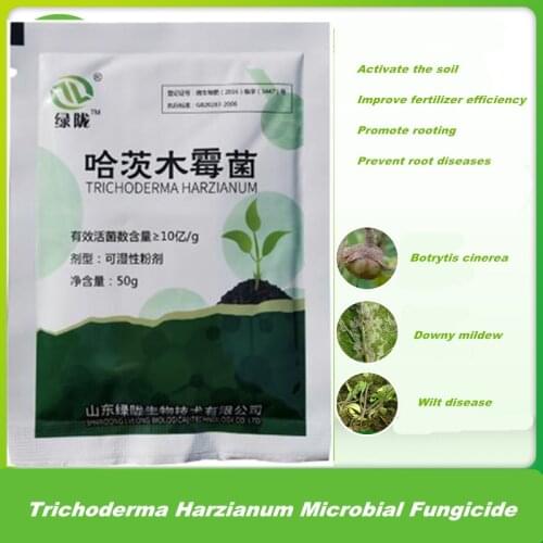 50g Trichoderma Harzianum Microbial for Agriculture Bacterial Powdery Mildew Biological for Root Rot of Vegetables/Fruits/Flower