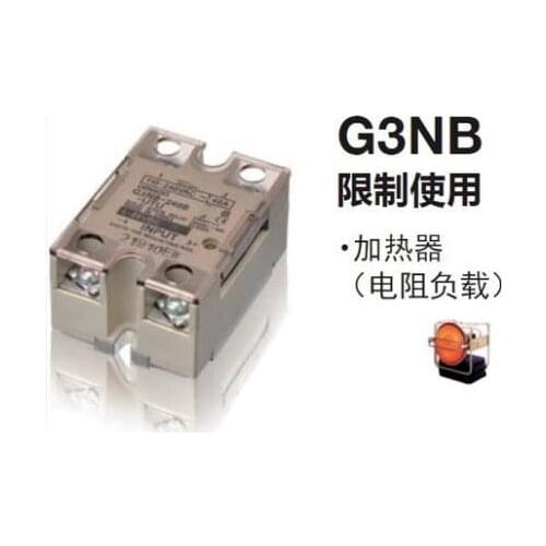 G3NB-205B-1 G3NB-210B-1 G3NB-220B-1 G3NB-225B-1 G3NB-240B-1 New Original Solid State Relay DC5-24V