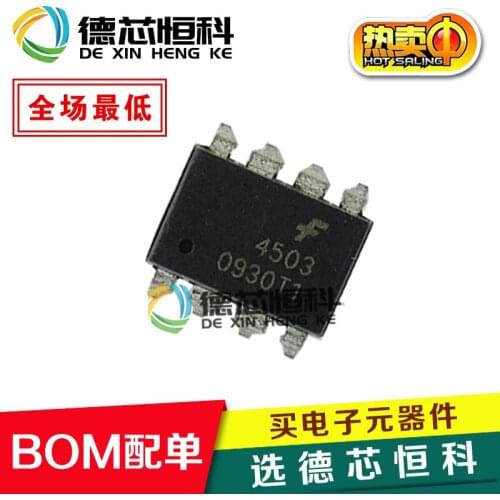 Optocoupler HCPL4503SD Screen printing 4503 High-speed isolation Optocoupler HCPL-4503V SMD SOP-8 straight shot