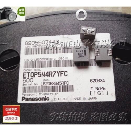 Original new 100% inductor ETQP5M4R7YFC 10.7*10*5.4.7uH 20A