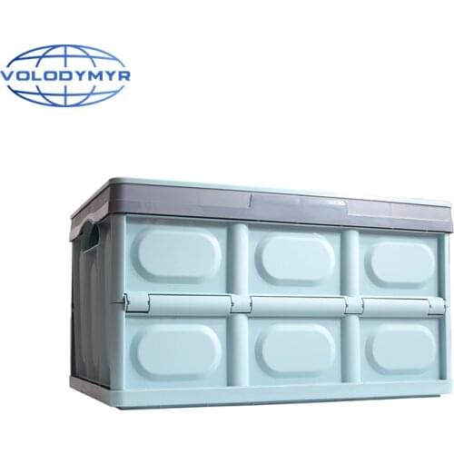 VOLODYMYR Trunk Organizers