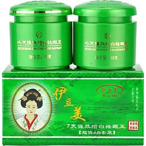 Anti-Pigment Face Whitening Cream 18G+18G Whitening Anti Freckle Melasma Bleaching Skin Care Face Cream