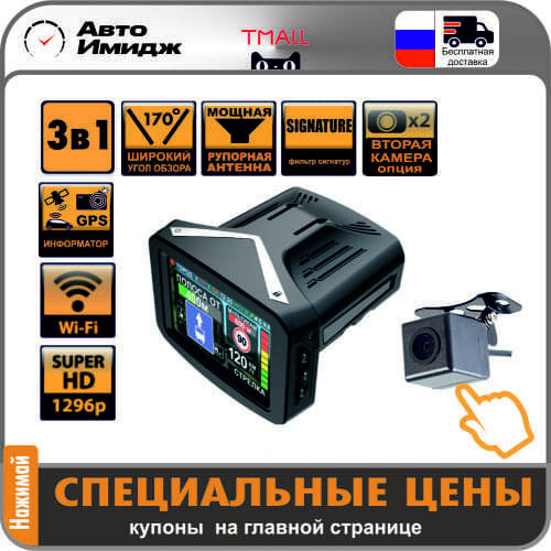 INTEGO Car Electronics