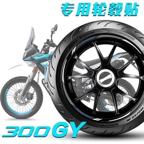 Motorcycle Wheel Hub Sticking Reflective Stickers Apply for Loncin Voge 300gy for One Bike