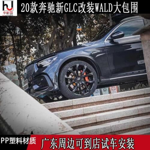 Applied to 20 21 Models Glc200 Glc260 Glc300 Refit Japanese Wald Big Encircle Front and Rear Bar Middle Net