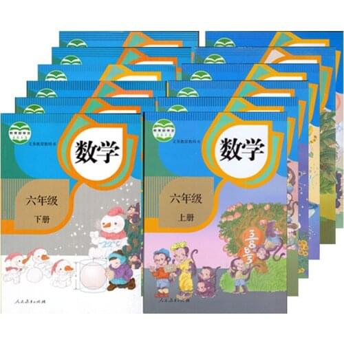 New Arrival Chinese primary math textbook Chinese math books for kids Children from grade 1 to 6,set of 12 books