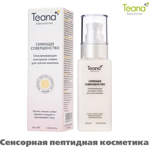 Приборы для ухода за кожей Teana China At AliExpress