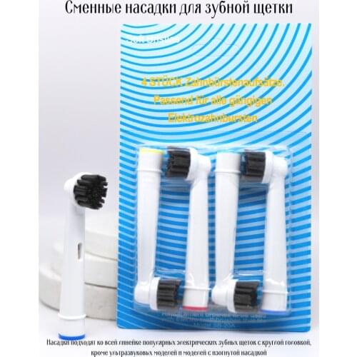 Нет бренда Oral B Electric Toothbrushes