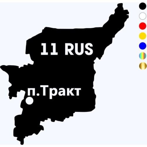 CK20249# Vinyl Decal 11 RUS p.Tract Car Sticker Reflective Waterproof Stickers on Truck Bumper Rear Window