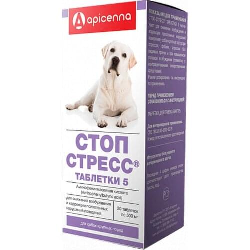 Apicenna Supplements And Vitamins For Animals