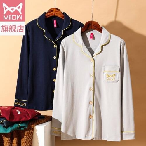 Home wear long sleeve pants pajamas summer 2021 new summer two - piece set combed cotton thin pair pajamas