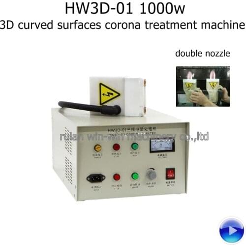 HW3D-01 1000W Portable 3D Curved Surfaces Corona Treatment controller with double nozzle