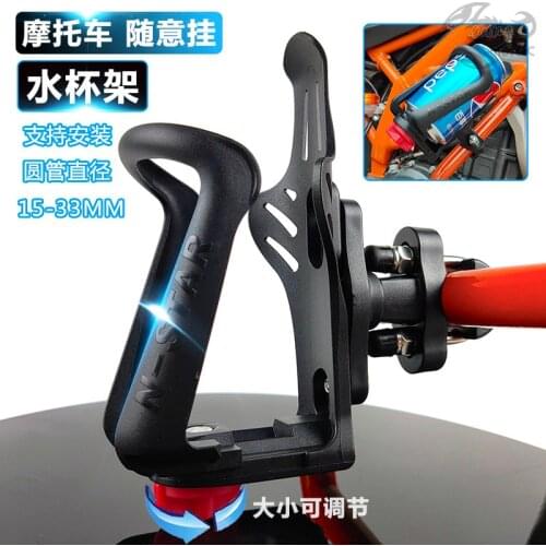 Motorcycle Drink Bottle Cup Holder Universal for Loncin Voge 300ac 300r 300rr 500r 500ds / 650ds for 15-33mm Bumper