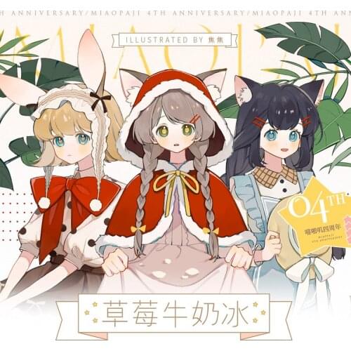 1 Loop Strawberries, Milk, Ice, Meow, New Washi Tape Decorate Christmas