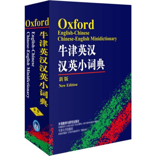 Oxford English Chinese Dictionary Portable Chinese English Dictionaries Study Guides School Students Language Vocabulary Books