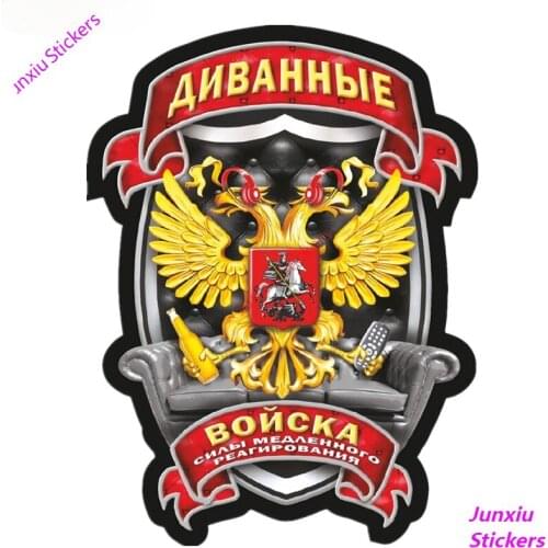 16x12cm Colorful Car Stickers Divan Troops Funny Cover Scratches Wall Windshield Reflective Waterproof Scratch-Proof Exterior