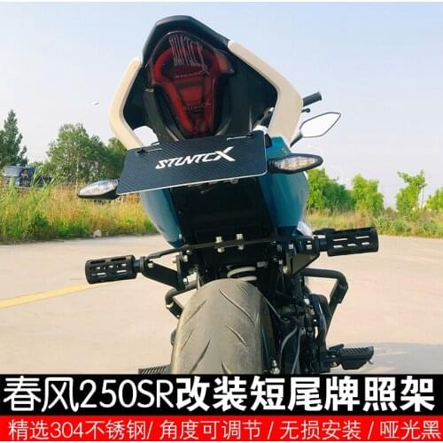 For Cfmoto 250sr License Plate Frame Refitting Short Tail License Plate Frame Refitting Short Tail License Plate
