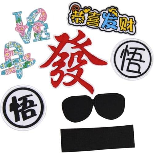 1 pcs Embroidered Iron On Patches Clothing Accessories Bag Hat shoe Repair Appliques Phone Decor Diy