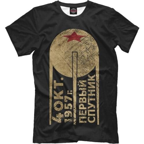 Ccc-P Nythnk New T-Shirt Soviet Space Programm Ussr - Sputnik Moscow Men Fashion 2019 Casual Slim Brand Clothes T Shirts
