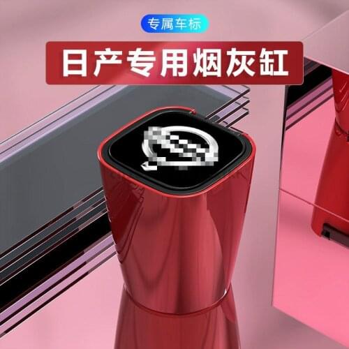 Car Ashtray Car Interior Protection Decoration Beautiful For Nissan QASHQAI 2020-2021 Car Accessories Car Styling