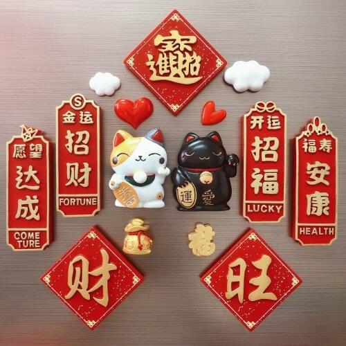 Lucky Cat Refrigerator Pasted With Red New Year Signs Chinese Style Family Decorations Words Plastic Living Room Decoration